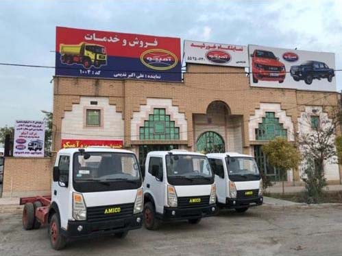تصویر نمایندگی فروش محصولات آمیکو